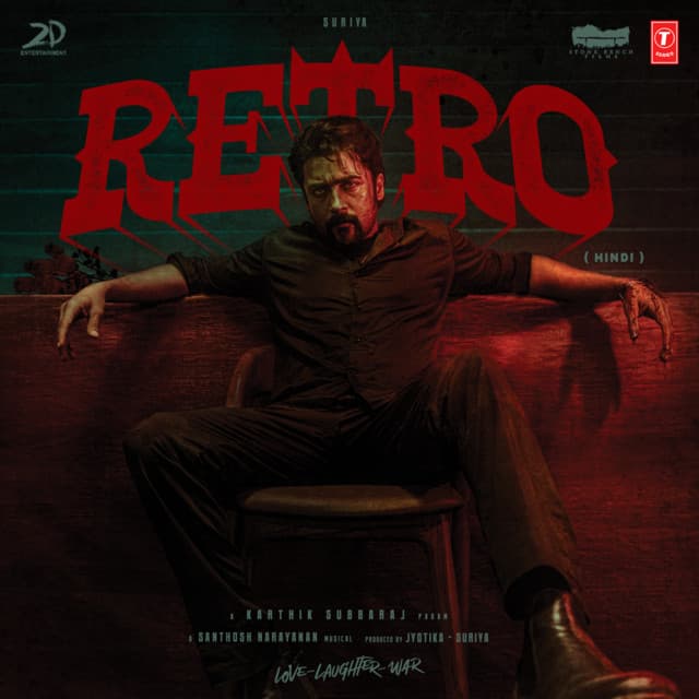 The One [HINDI] cover art