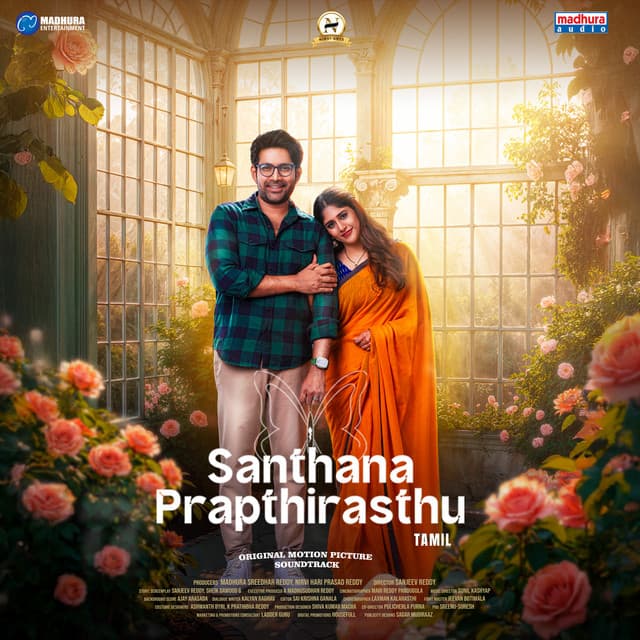 Nenjile Chinna Nenjile cover art
