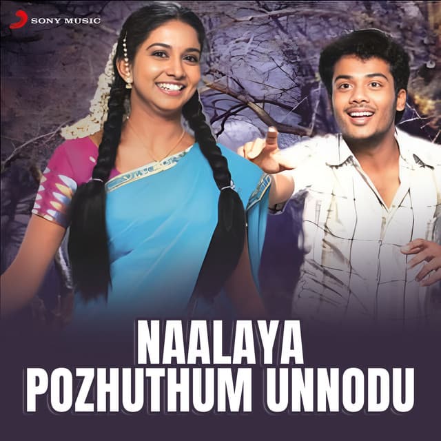 Poovenbathaa cover art