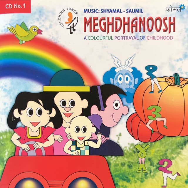 Shyamal Munshi
