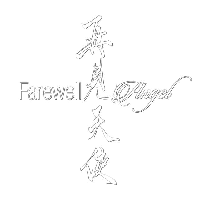 Farewell, Angel cover art