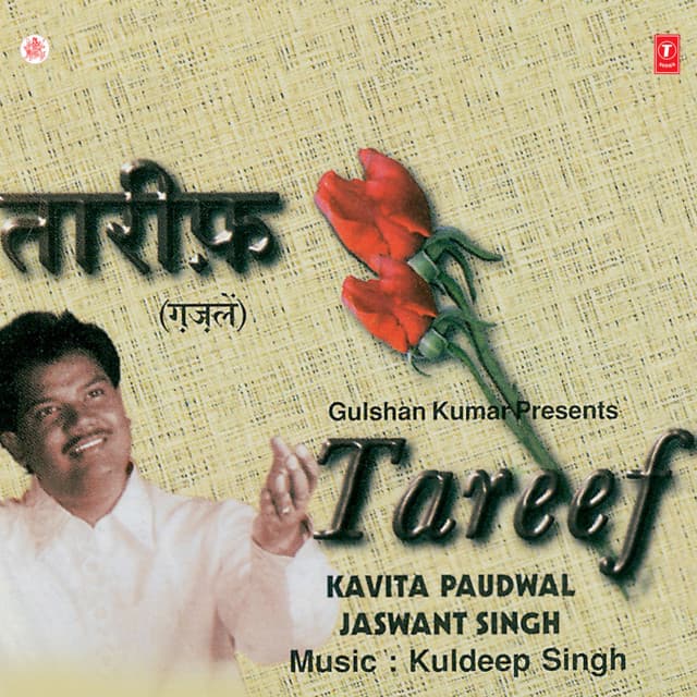 Kitna Achchha Lag Raha Hai cover art