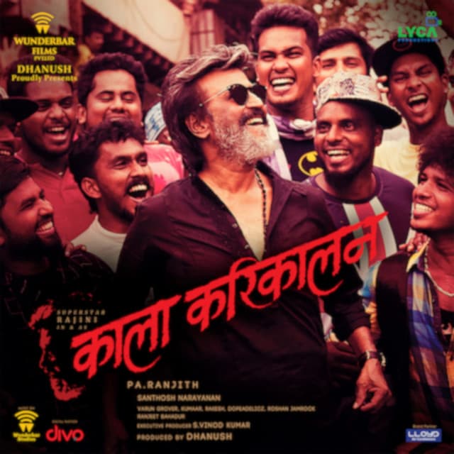 Ik Sar Waale Raavana cover art