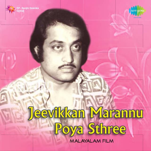 Jeevikkan Marannu Poya Sthree cover art