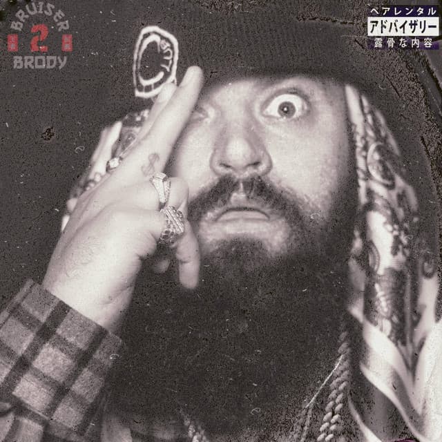 HOCKEY MASK cover art