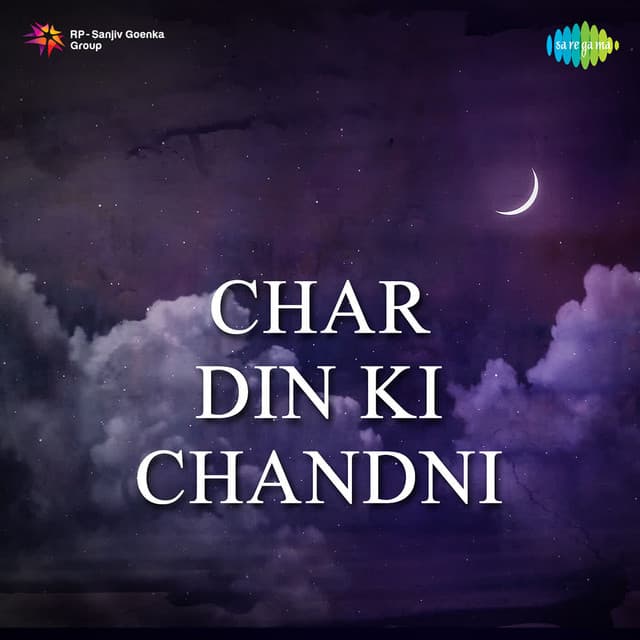Gas Bhare Gubbare cover art