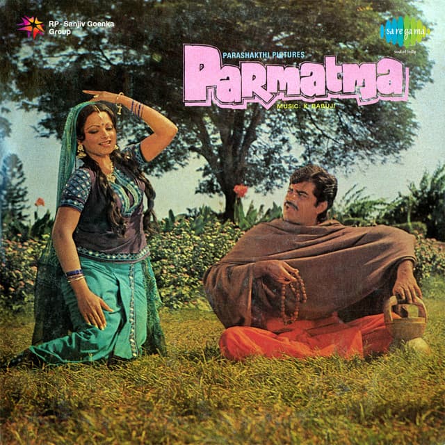 Surangini Qamaal Karegi cover art