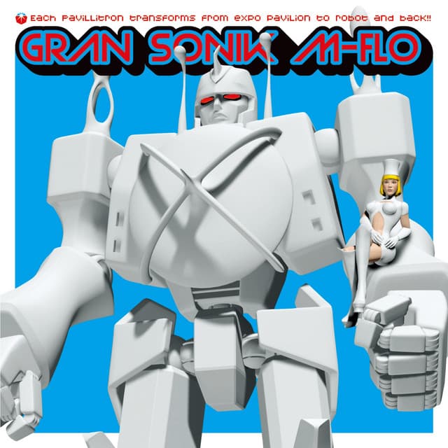 エキスポ防衛ロボット「GRAN SONIK」 cover art