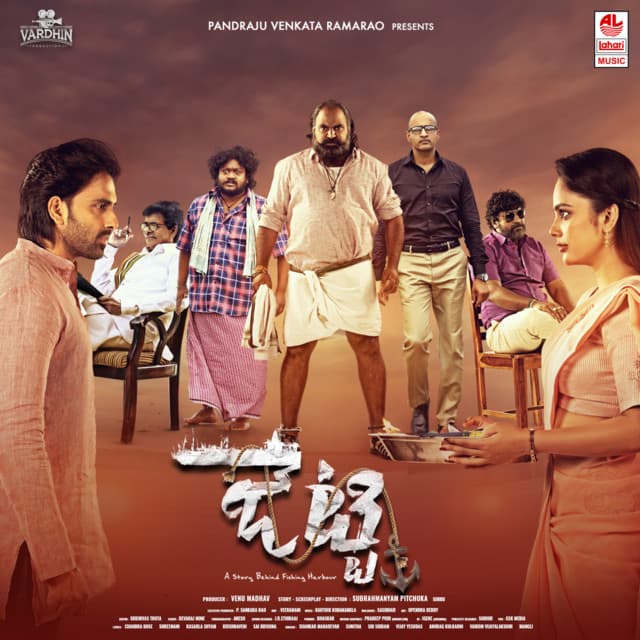 Nela Ralipoyene cover art