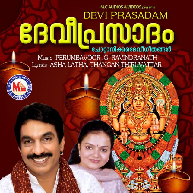 Makam Thozhanethunna cover art