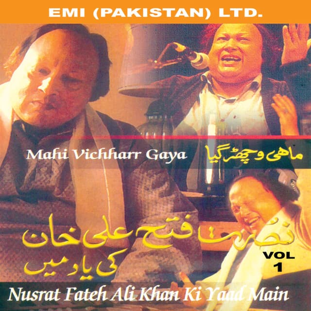 Kise Da Yaar Na Vichhrre cover art