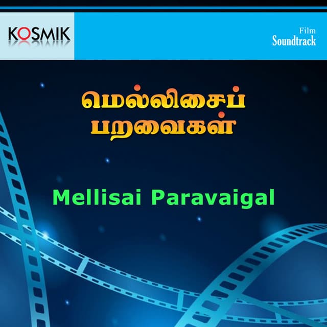 Vizhimel Ulavidum Meenagal cover art