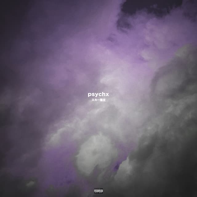 PSYCHX cover art