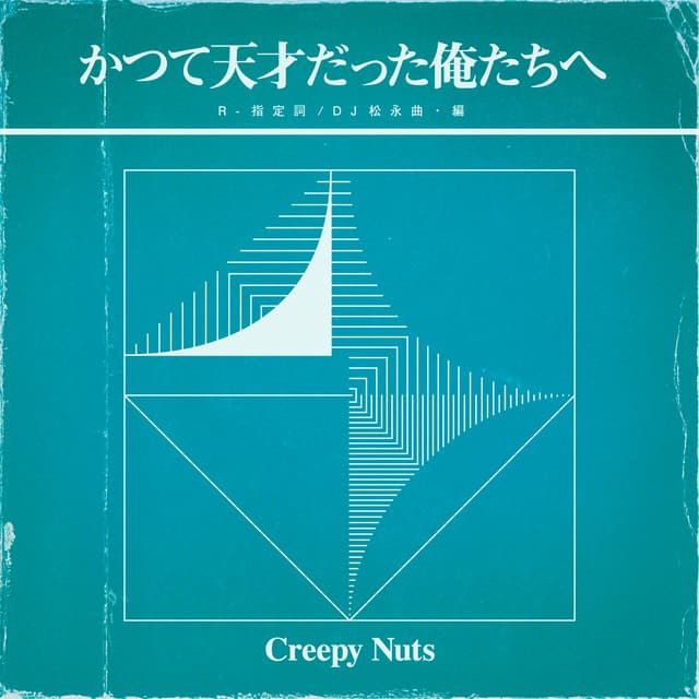 Dr.フランケンシュタイン cover art