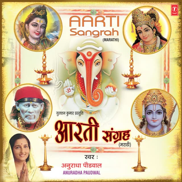 Ghalin Lotangan cover art