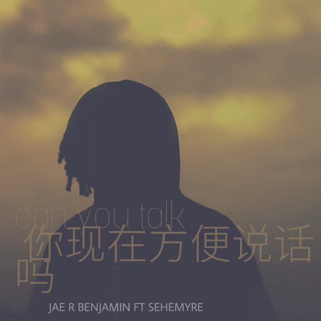 Sehemyre