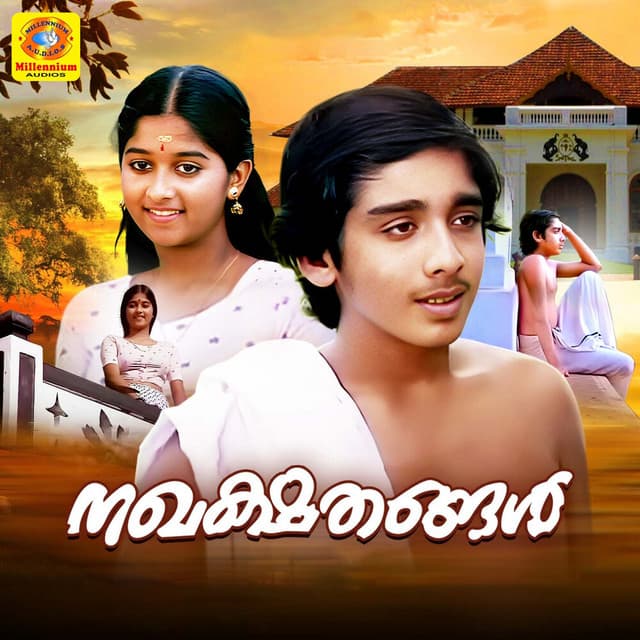 Nakhakshathangal (Original Motion Picture Soundtrack) cover art