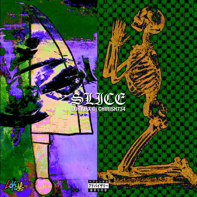 CHALENGE cover art