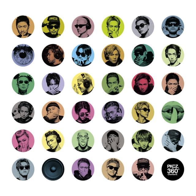 T-REX cover art