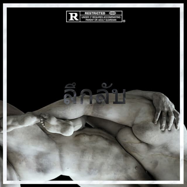 Blackheart (feat. Fifty Grand) cover art