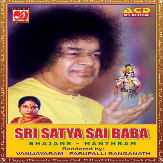 Gowri Nandana Gajavadana cover art