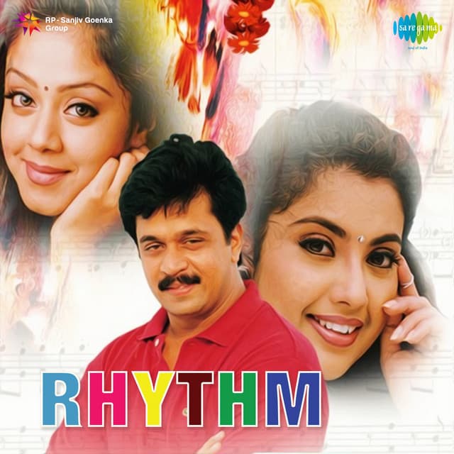 Gaale Naa Vaakitikoche - Wind cover art