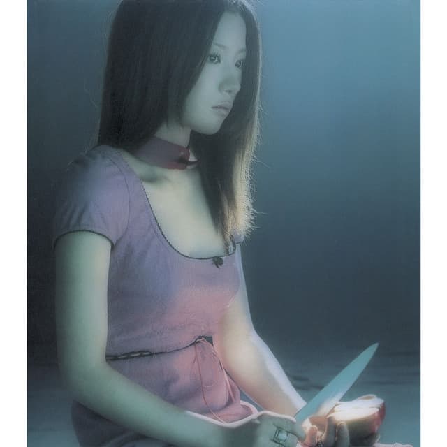Σ cover art