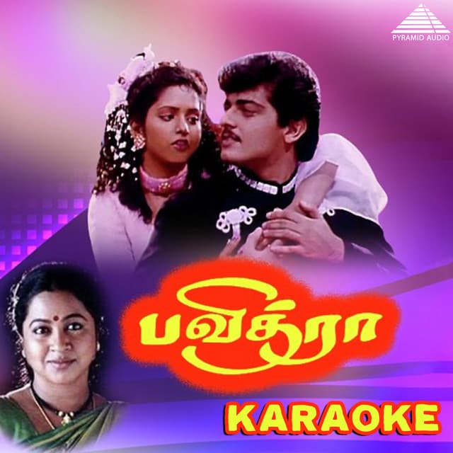 Azhagu Nilave cover art