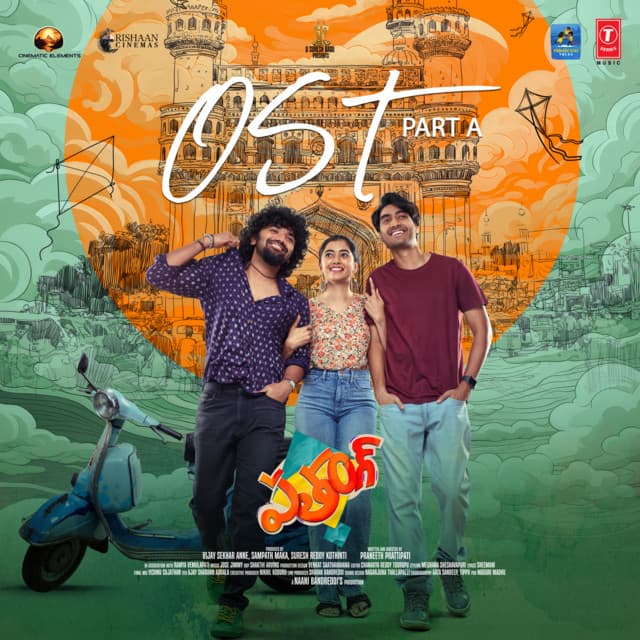 Patang Ost Part A cover art