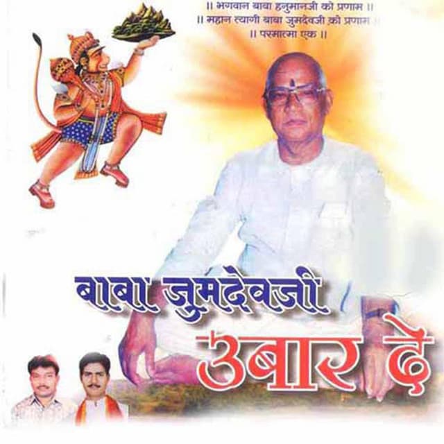 Satish