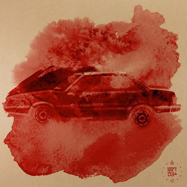 Subaru Pesha cover art