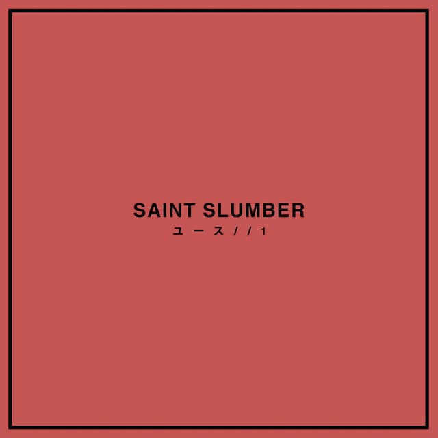 HUMAN cover art