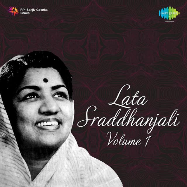 Koi Hum Dum Na Raha - Film - Jhumroo cover art
