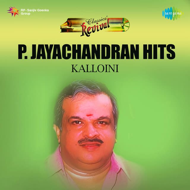 Anuraga Ganam cover art