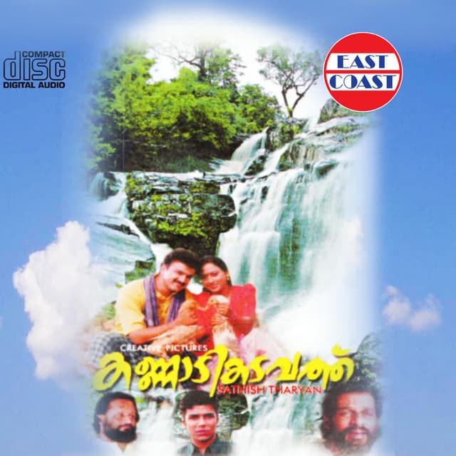 Kannadikadavathu cover art