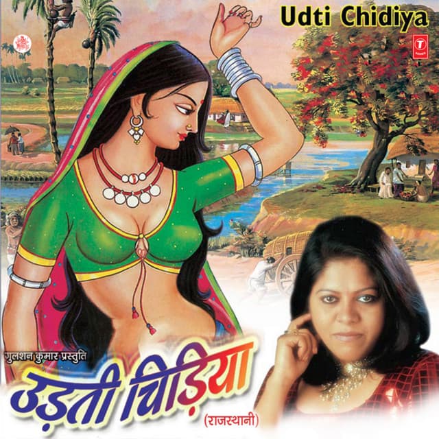 Besharm Kabootar cover art
