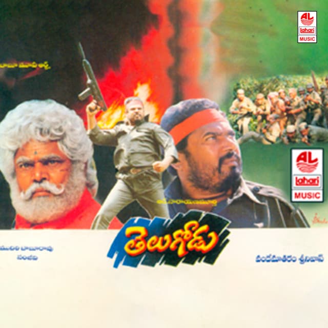 O Chinnari cover art
