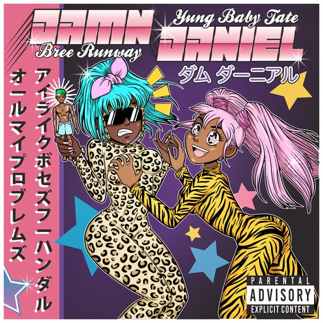 DAMN DANIEL (with Yung Baby Tate) cover art