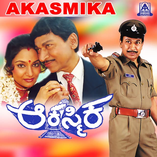 Rajkumar