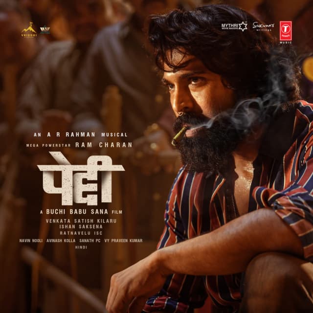 Hellallallo (HINDI) cover art