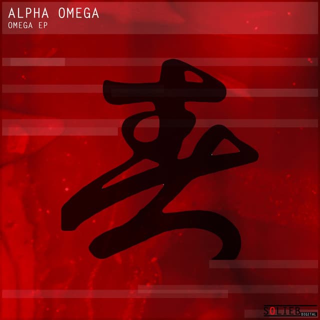 Omega EP (Remastered) cover art