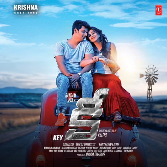 Pakkakochi Choodara cover art
