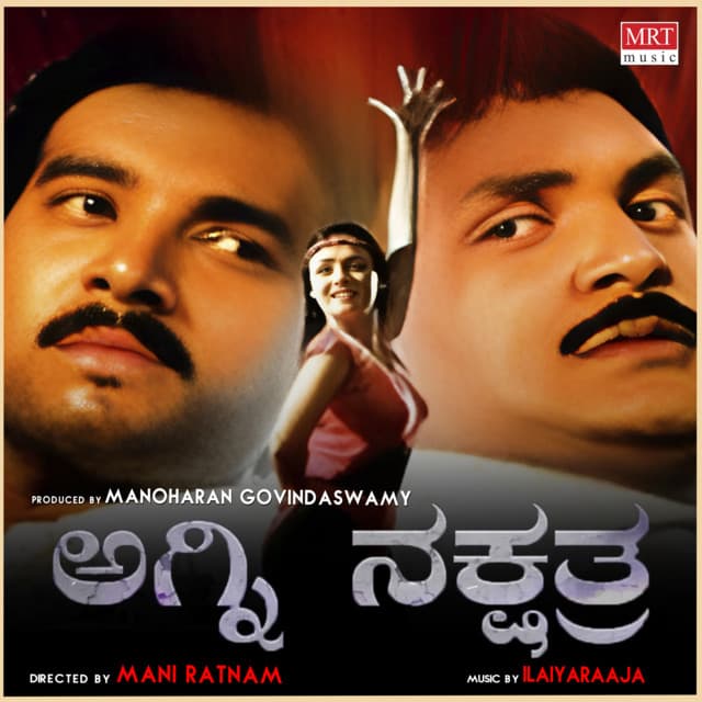 Hosa Hoo Rashiya cover art