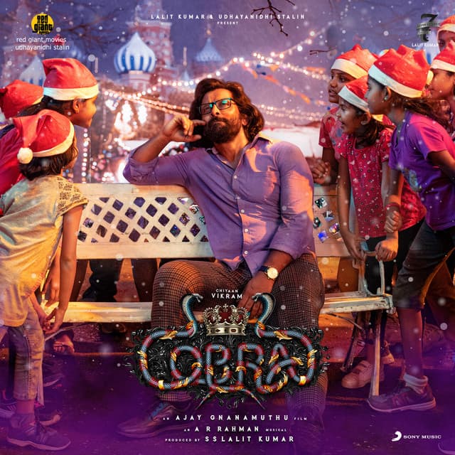 Adheeraa cover art
