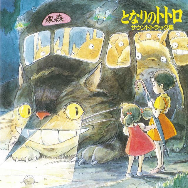 Hey Let's Go - Opening Theme Song cover art