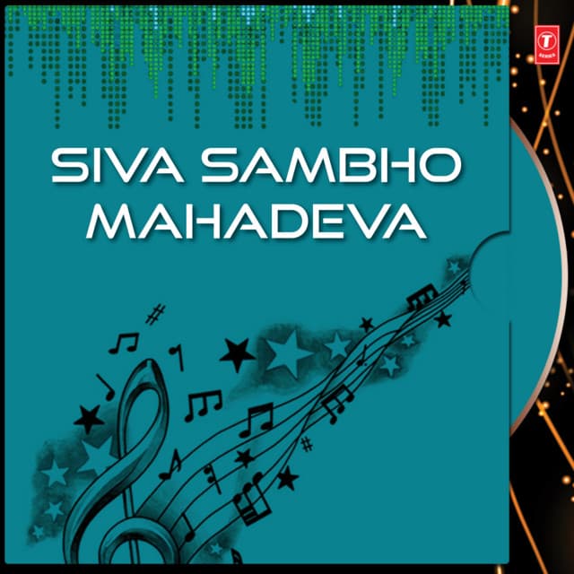 Siva ! Nee Gaanam cover art