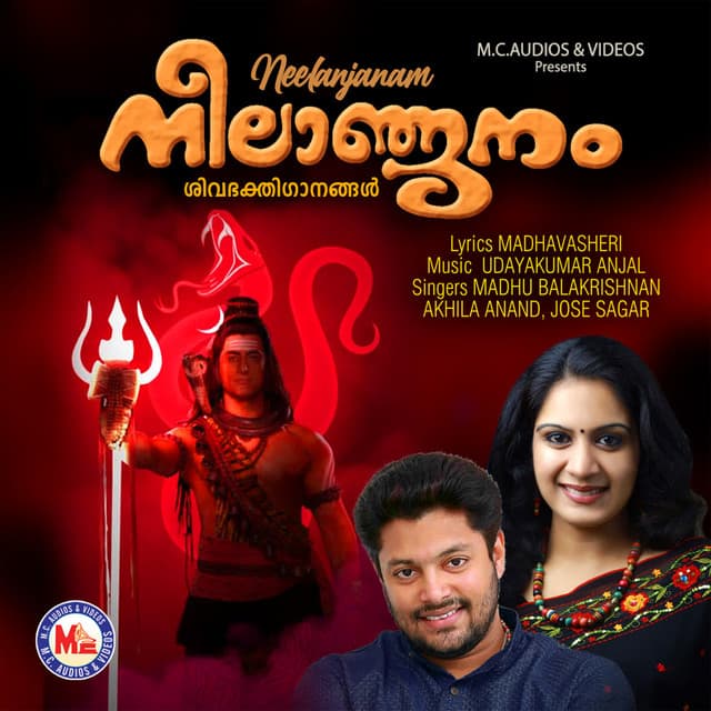 Neelanjanam neelanjanam cover art