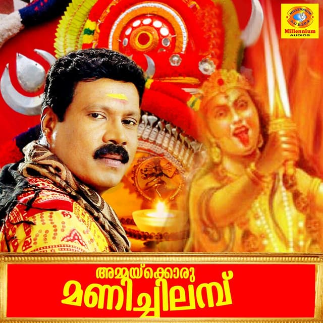 Varsha