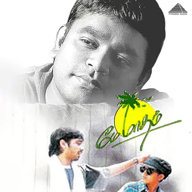 Adi Paru Mangatha cover art