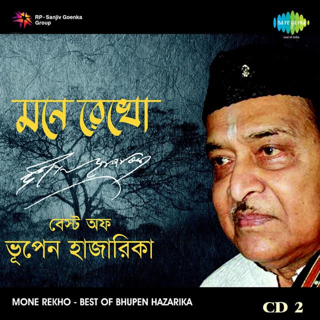 O Kul Bhange Jal Tarange cover art